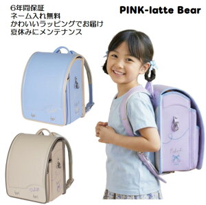 �����h�Z�� 2027 ���̎q ���킢�� EISHIN �ĐL �s���N���e Pink-latte �y�� 6�N�ԕۏ� �A�C�{���[ ���C���b�N �X�J�C�u���[ �t�B�b�g����� �s���N���e�x�A�[ PKLT-G-043