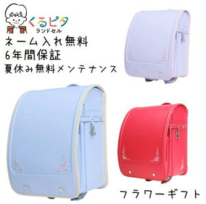 �t�����[�M�t�g ����s�^ ���s�J�b �t�B�b�g����� �����h�Z�� ���̎q 2027 ���{�� 6�N���S�ۏ� �������� ��������T 1kh5654k �h�J ��