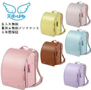 hZ ̎q 2026 2026N Vĝ͂ fC i`[ Vg̉H x[W sN  p[v ~g F  6Nۏ 6NeiX bsO  l[ MR23