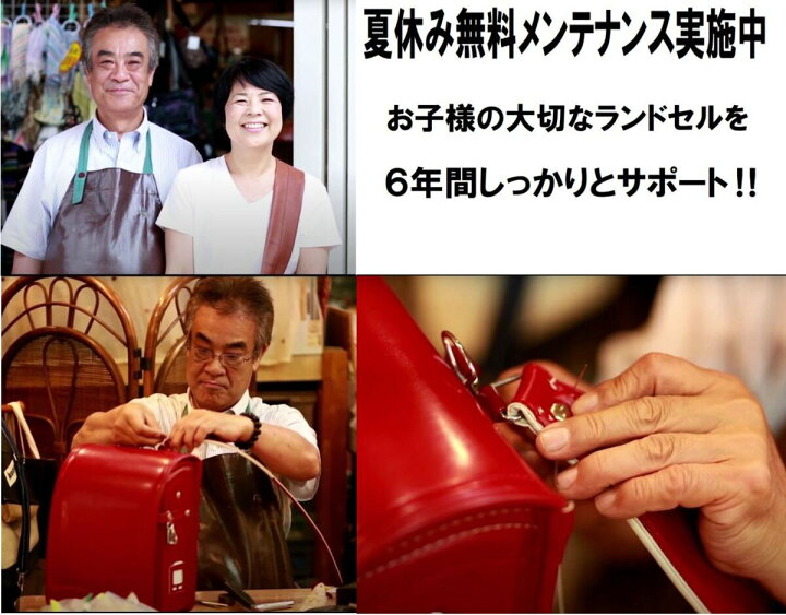 楽天市場】天使のはね セイバン ランドセル 女の子 2025年 モデル 