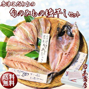 yΕ MtgzO܎  {̊ Zbg ÎY{To  {AWJ iWjv[g Zbg Hו Zbg gJ 3lCЂ Ƃ I 