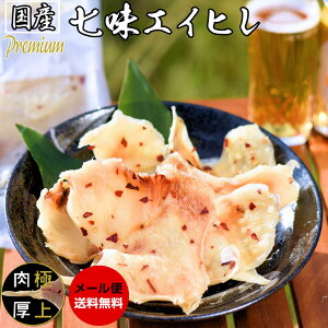 hV̓MtgyYGCqzy퉷֑zY H I  GCq 200g O܎܁I{X̓E Ђ 200g(܂)(_CGbg)(̍)()(