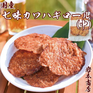 hV̓Mtgy퉷֑zY H I   JnM[  Mtg ܂ ܂ Ԍ Ԍ v[g j  Mtg  N Ԃ Mtg Â