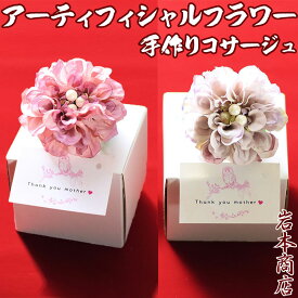 楽天市場 誕生日プレゼント 旦那 手作りの通販