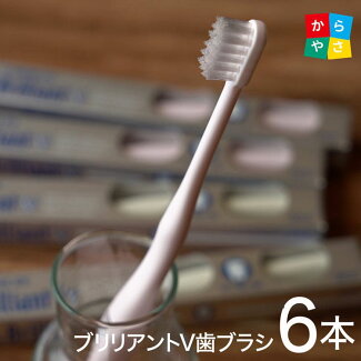 ブリリアントVの商品画像01