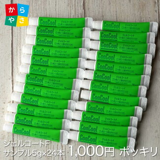 薬用歯周病ハミガキ