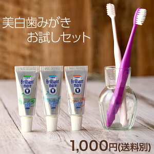 高級 歯磨き粉の人気商品 通販 価格比較 価格 Com 高級 歯磨き粉の人気商品 通販 価格比較 価格 Com