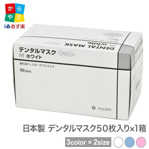 4w}XN { 50 Nc@[ f^ }XN Rbg 50  4w ĝ 3F  Iׂ 2TCY M S sDz4w  sDz y \h ԕ ΍ lp j  傫 q