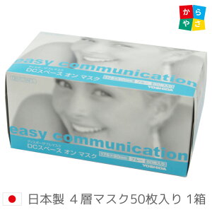 yyVX[p[Z[10%OFF zyX}XN Xy[X I }XN u[ 50  1 4w ĝ { }XN  y Ή pm2.5 \h ԕ ΍ ꂵȂ lp j 傫 