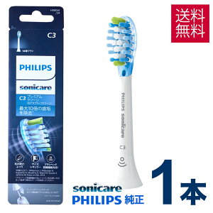 \jbPA[ v~AN[ ւuV 1{  A_veBuN[ HX9041/24 tCbvX d uV  X^_[h sonicare philips [ 
