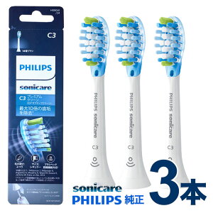 \jbPA[ v~AN[ ւuV 3{Zbg c3  A_veBuN[ HX9041/24 tCbvX d uV  X^_[h sonicare philips [ 