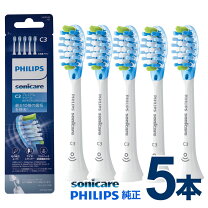 楽天市場】sonicare hx9964/55の通販