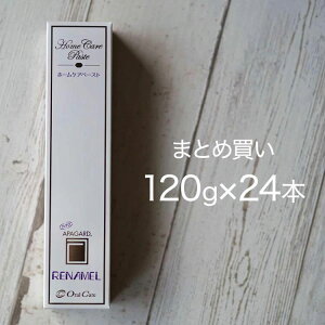 ホワイトニング 歯磨き粉 オーラルケア アパガード リナメル 120g 24本 セット 歯科 専売 ハイドロキシアパタイト APAGARD 歯 タバコ ヤニ 着色 汚れ 歯磨き サンギ アパガード あす楽 宅急便 発