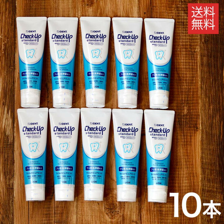 歯磨き粉 フッ素 1450ppm 135g 5本 デント チェックアップ スタンダード 歯磨き 注目ショップ ブランドのギフト