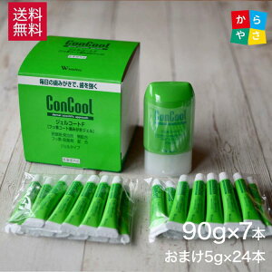 EGebNEGebN WFR[gf 90g 7{ Zbg Tv 5g 24{t a tbfz \h  WF Ȑꔄ  tbf RN[ WF Weltec ConCool ݂ 