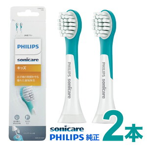 \jbPA[ ւuV LbY 2{ Zbg ~j HX6032/63 4{ 4Έȏp \jbPA g d uV  Ki qp sonicare tBbvX Philips \jPA \jbNPA \jbPA փu