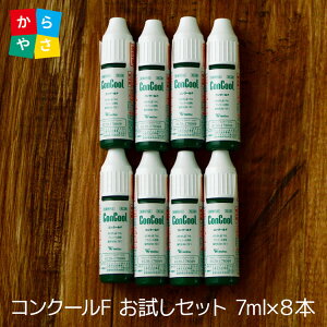 RN[F 7ml × 8{ v56ml TvZbg }EXEHbV ̗\h ^R̗\h L̖h~ EGebN Weltec RN[ ConCool EFebN \h  [֔