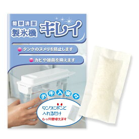 楽天市場 美味しい氷の通販 楽天市場 美味しい氷の通販
