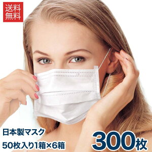 y6Zbgz}XN { ubW fBJ}XN 50 × 6 3w ĝ  sDz pm2.5 ԕ \h QƂ ×p M S TCY ꂵȂ lp  {}XN 