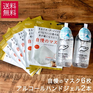 sGX ̃}XN6 AR[nhnhWF 500mL × 2{  ʃZbg 