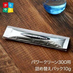 yyVX[p[Z[10%OFF zyl֗p10gzp[N[300mLp lւpbN10g p[N[̒gčX1Ng  LXv[ Ag ag C gC L S~  L ^o
