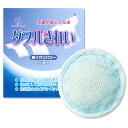 【楽天スーパーセール10%OFF】部屋干しの気になる臭いを抑えます 洗濯物 花粉防止 ダブルきれい 50g 1個 洗濯用 銀イオン 洗濯機 の 洗濯槽 の カビ防止 洗濯用品 洗濯洗剤 部屋干し 洗濯 室内干し 洗濯 消臭 除菌 ダブルキレイ カビ