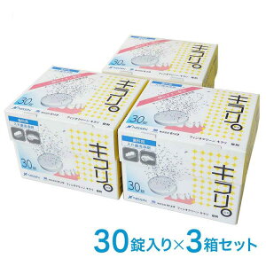 ` jbV tBWIN[ L 30×3 ꎕ  z֔