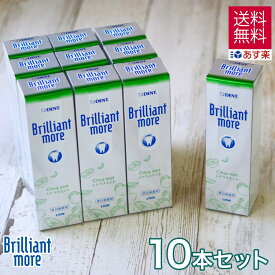 楽天市場 歯磨き粉 ステイン除去の通販