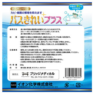 パッケージ画像背面