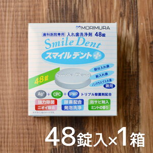 yȈ@ ꔄiz X}Cfg vX 48 1 ꎕ ꎕ ` ` A yf pe[i[ ꎕ mNXvꎕ Ή JW^ p 48 