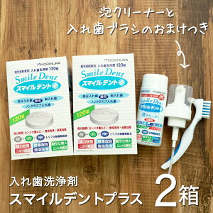 yʌ肨܂ AN[i[ƓꎕuVzy2ZbgzyȐꔄiz X}Cfg vX 120 2 ꎕ ꎕ ` ` A yf pe[