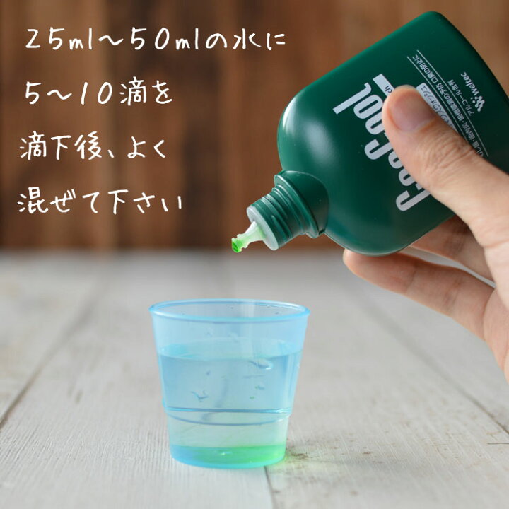 再入荷 フッ素配合 ウェルテック コンクール ジェルコートf 90g 歯磨きジェル 虫歯予防 歯周病予防 歯科専売品 洗口液