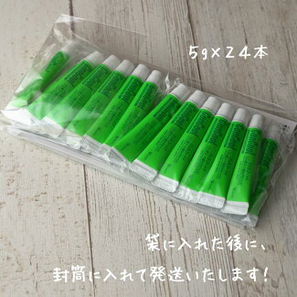 ジェルコート