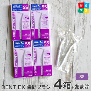 y4ZbgTvtzǂĎԕւ̑}₷UP܂BCI DENT. EX ԃuV 4{ 4 l^(l) 4S SSS SS S M L LL s̃}bT[W dent ex ll lion ԃuV CIfge