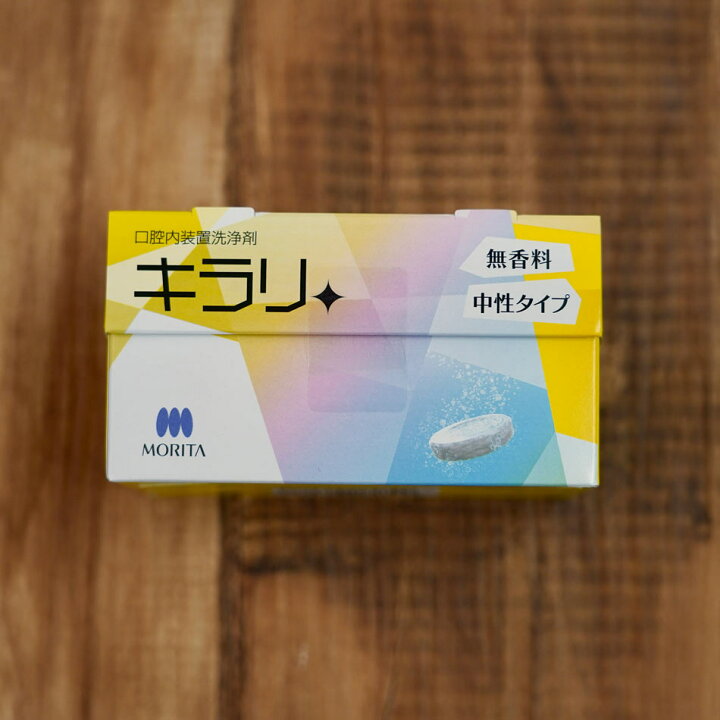 楽天市場】入れ歯洗浄剤 キラリ ニッシン フィジオクリーン キラリ錠剤 