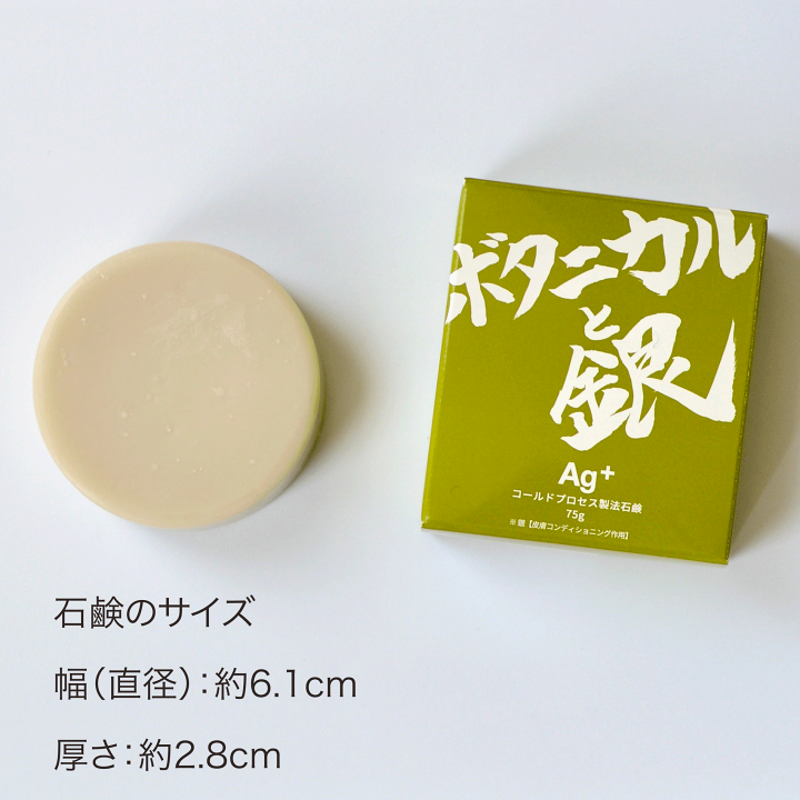 【新品未使用】ザ・コールドプロセス化粧石鹸フェイス用　ボディ用　泡立てネット 6層泡立てネット(ポケット付き) – THE COLD PROCESSオフィシャル