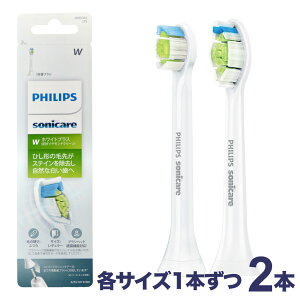 tBbvX \jbPA[ ւuV  zCgvX 2{ Zbg HX6061/25 HX6071/25 g d  X^_[h M[ ~j RpNg sonicare  _ChN[ philips [