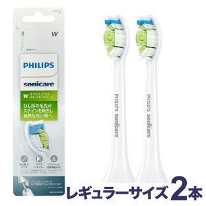 tBbvX \jbPA[ ւuV  zCgvX 2{ Zbg HX6061/25 HX6071/25 g d  X^_[h M[ ~j RpNg sonicare  _ChN[ philips [