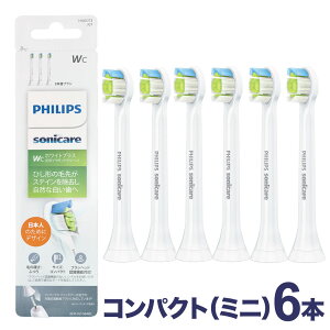 \jbPA[ ւuV  Ki zCgvX  _ChN[ 6{ Zbg( 3{×2=6{ ) HX6067/25 HX6071/25  X^_[h M[ ~j RpNg sonicare tBb