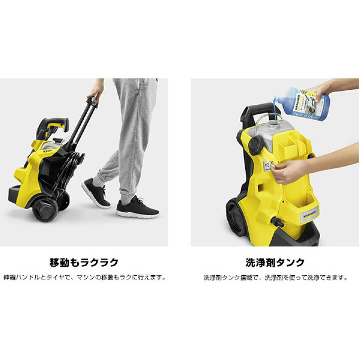 楽天市場】【公式】 K 3 サイレント プラス 高圧洗浄機 パワフル 静音 