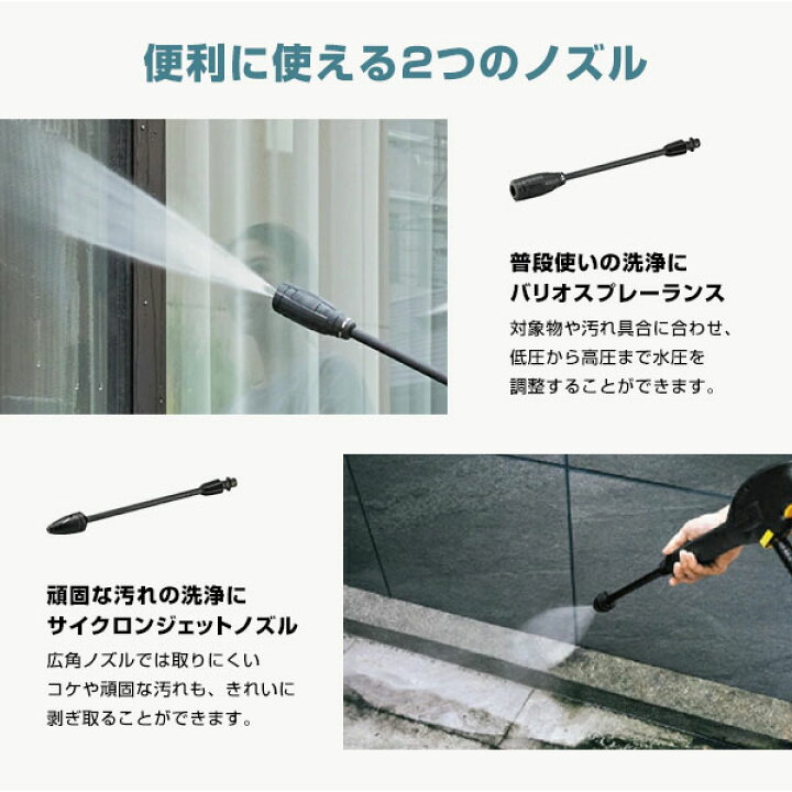 予約製品】【公式】 K 3 サイレント プラス 高圧洗浄機 パワフル 静音 