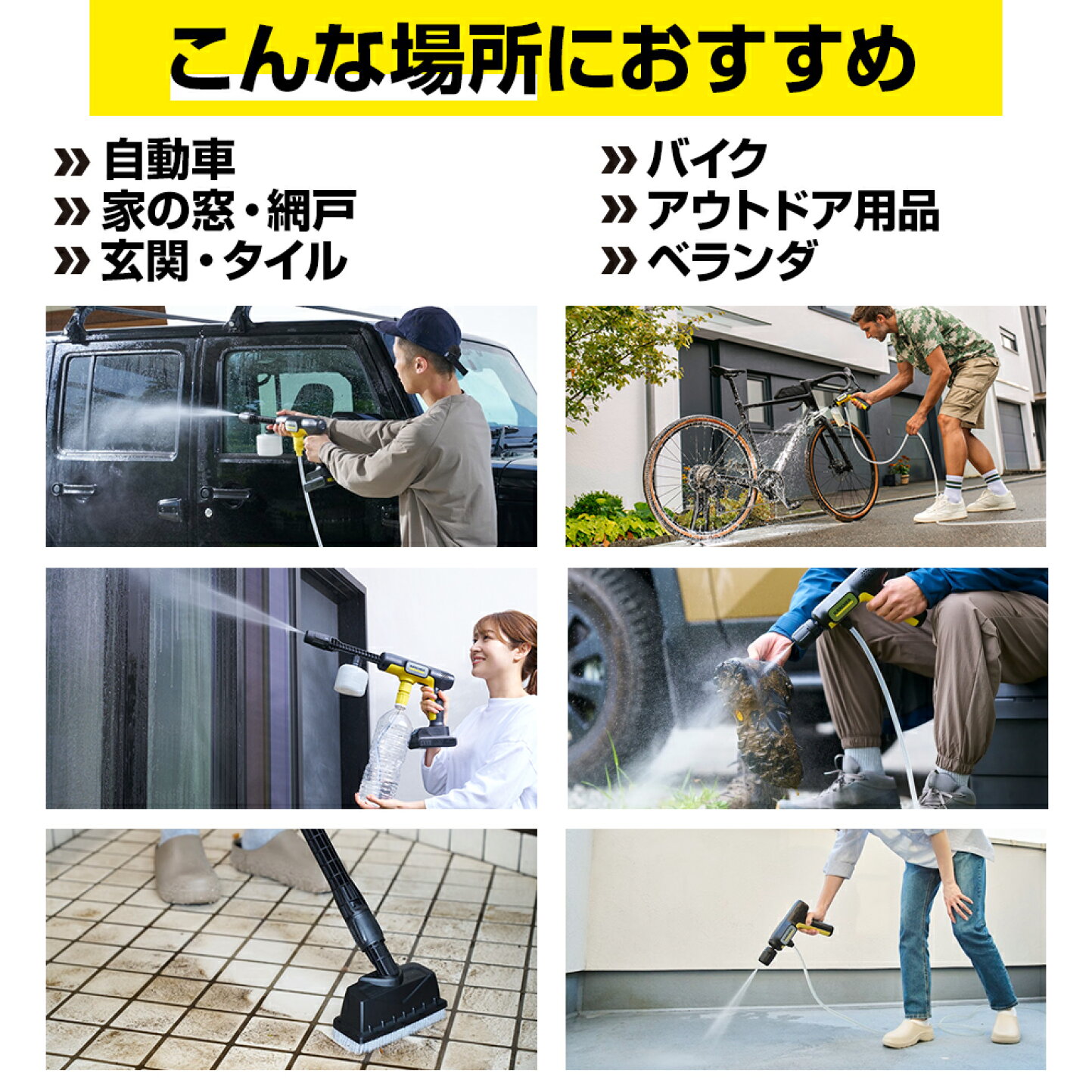 楽天市場 | ケルヒャー公式 楽天市場店 - ハンディどっちがいいの