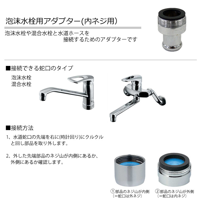 楽天市場】ケルヒャー 公式 KARCHER 泡沫水栓用アダプター（内ネジ用