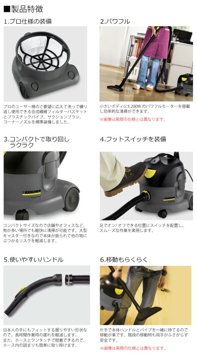 楽天市場】【公式】【送料無料】 業務用ドライクリーナー T 7/1 プラス 