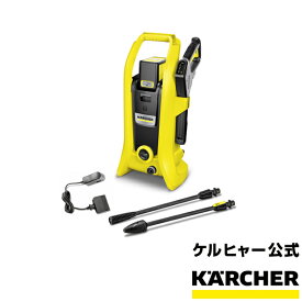 ケルヒャー 公式 KARCHER 高圧洗浄機 K 2 バッテリーセット