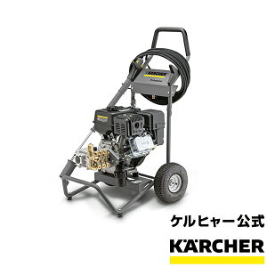 高圧洗浄機 業務用 エンジンの人気商品 通販 価格比較 価格 Com