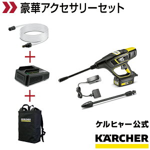 高圧洗浄機 収納 Diy 工具の人気商品 通販 価格比較 価格 Com