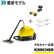 SC2EasyFix製品画像