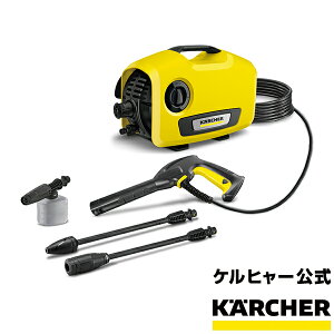 高圧洗浄機 業務用の人気商品 通販 価格比較 価格 Com