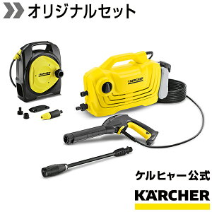 高圧洗浄機 洗車 業務用の人気商品 通販 価格比較 価格 Com